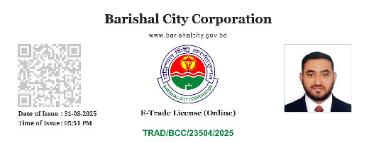 DDSE E-Trade License