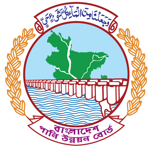 BWDB Logo